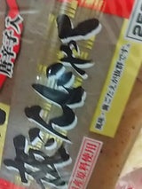 崎永 板こんにゃく 250g