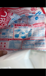 クリン ごみ袋 1P