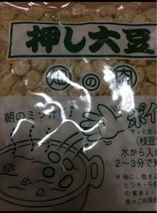 岡田 押し大豆 150gの商品写真