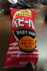 マルハニチロ ベビーハム 130g