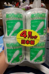 山洋 ふつうの綿棒 200本×4