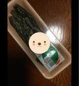 旭 きゅうり奈良漬 180g