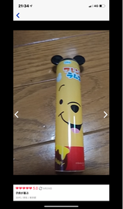 グリコ フレンドラムネディズニー 17g(江崎グリコ)の口コミ ...