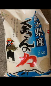 九州食糧　熊本県産くまさんの力　５ｋｇのレビュー画像