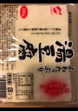 マルカワ食品 ふわたっぷり湯豆腐もめん 500g