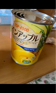 カーギルジャパン　パイン　缶　５６５ｇのレビュー画像