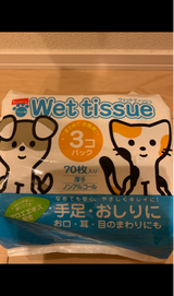 inuneru ペットウェットティッシュ 3P