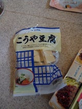 トライアル 高野豆腐1/2四角カット 65g