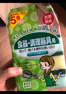 商品イメージ