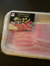 日本食品 ベーコンスライス 90g