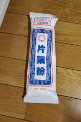 三幸 片栗粉 280g