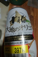 加藤美蜂園 十勝大地のオリゴ 300g