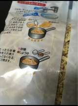 園青果 千切り大根木枯らし 60g
