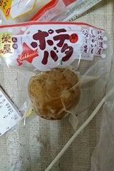 榮屋 ポテバタ1玉 袋 1個