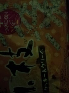 森永製菓　小枝クッキー＆クリーム　３０ｇの商品写真