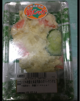 岩田 中華胡瓜 110g