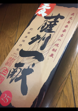 薩州一献 麦 25度 乙 パック 1.8L