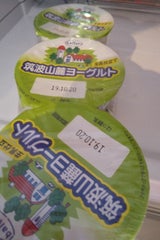 いばらく 筑波山麓ヨーグルト 70gX3