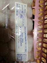 須藤 生活応援業務用玉こんにゃく 1kg