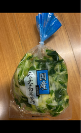 福田屋 国産みぶな白菜茶漬