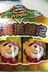 森永製菓プリングルスほたてバターしょうゆ53g×3