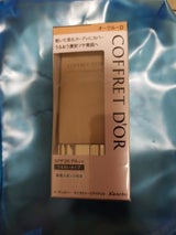 カネボウ CD ヌーディCMリクイドUV OD