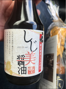 日本醤油　しじ美しょうゆ　瓶　１５０ｍｌのレビュー画像
