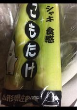 NIC まこもたけ 1P