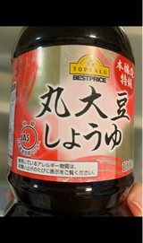トップバリュ 特級丸大豆しょうゆ １０００ｍｌ イオン トップバリュ の口コミ レビュー 評価点数 ものログ