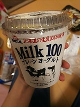 函酪 ミルク100プレーンヨーグルト 430g