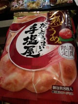 亀田製菓 手塩屋 うめ味 8枚