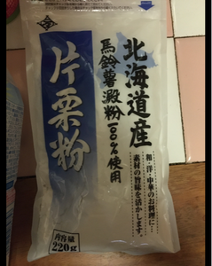 使用している写真