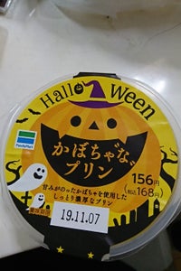 トーラク 熊本県産甘熟いちごの濃厚プリン 95g