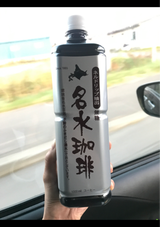 京極 名水珈琲 ブラック 1L