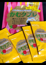 ハウスWF ウコンの力かむタブレ6回分 10.8g