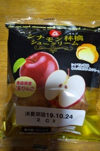 アンデイコ　シナモン林檎シュークリーム　１個の商品写真