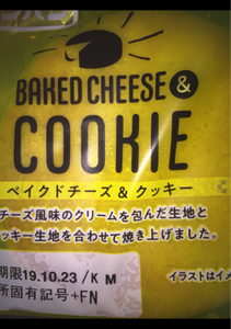 フジパン　ベイクドチーズ＆クッキー　１個の商品写真