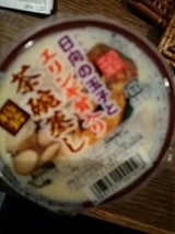 宮崎デリカ 日向の茶碗蒸し松茸 180g