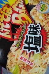 マルちゃん 焼そばバゴォーン塩味 109g