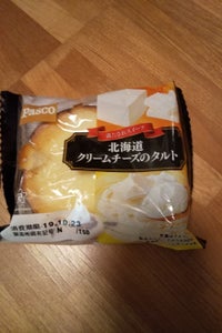 パスコ　満たされスイーツ　北海道クリームチーズのタルト　１個のレビュー画像