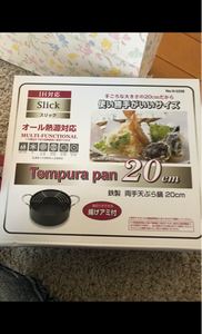 スリック　鉄製両手天ぷら鍋２０の商品写真