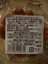紀州綜合 UNまろやかな味はちみつ 200g