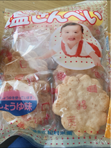 松村 塩せんべい 3枚×8包