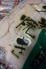 ラポール 大判焼き 割入り 袋 160g