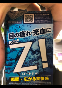 使用している写真