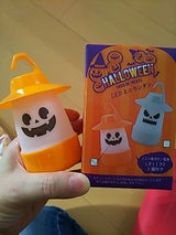 松野 LEDミニランタンハロウィン