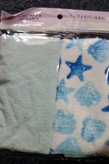 アソン マイクロファイバーふきん MM 2枚