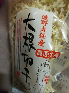 一神 大根切干 50gの商品写真