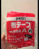 積水化学 布テープNo.600A 白