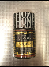 FAUCHON チリーペッパー パウダー 24g